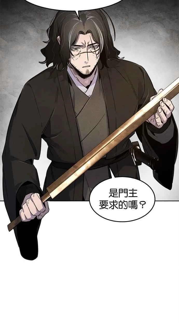 第139话1