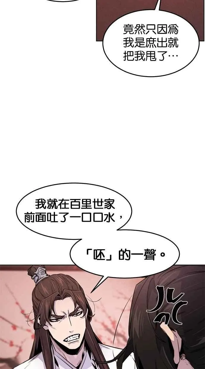 第140话25