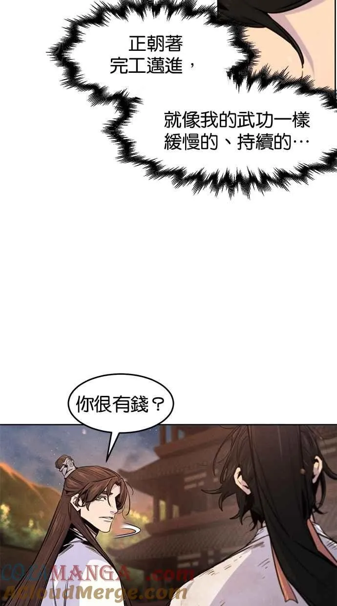 第138话21