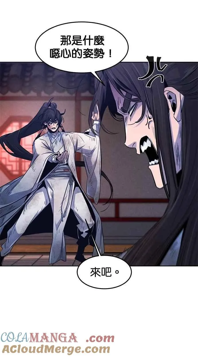 第141话66