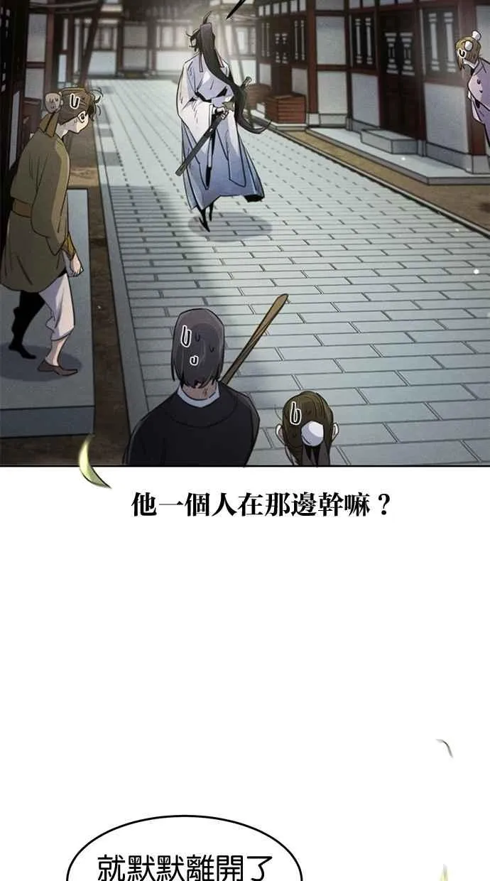 第143话25