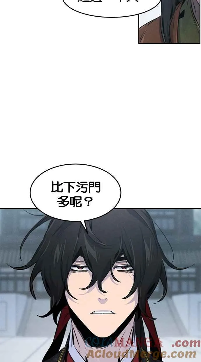 第145话9