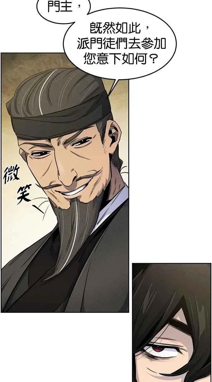 第144话4