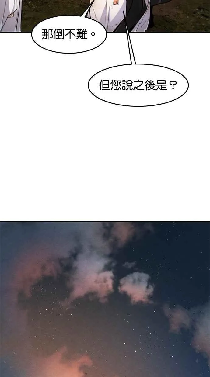 第138话35