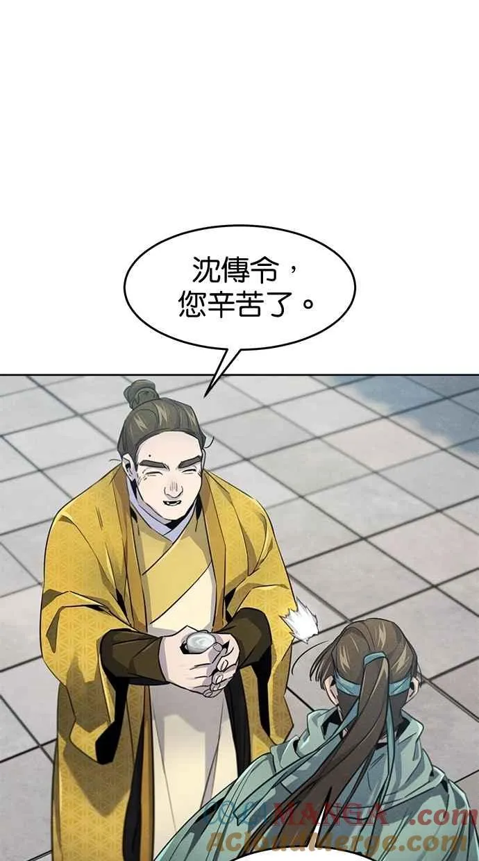 第146话63