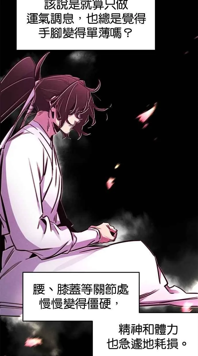 第144话26