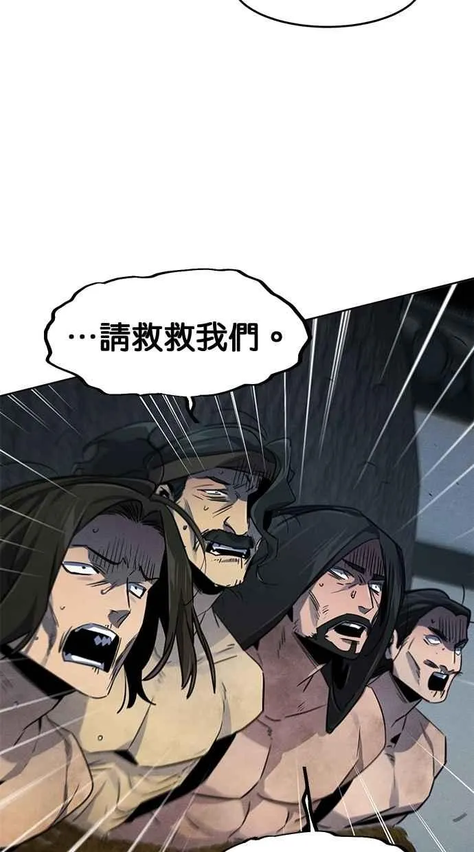 第146话71