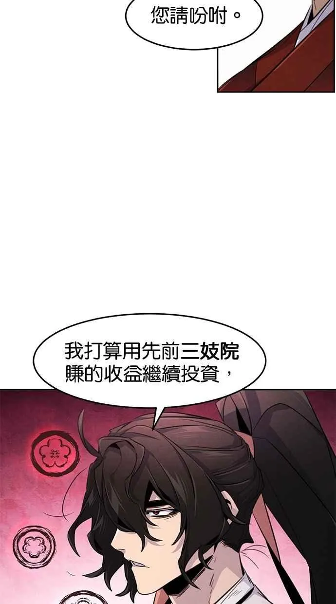 第139话64