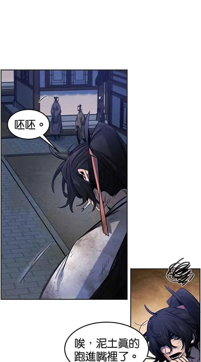 第142话26