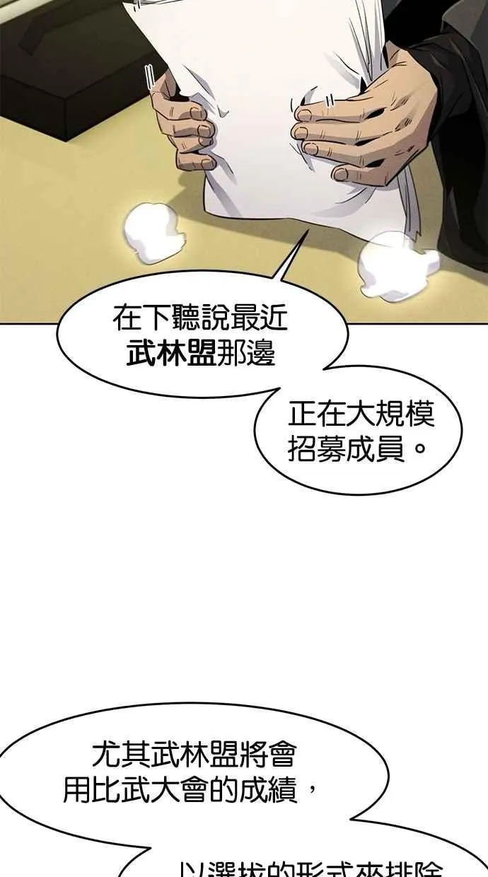 第144话1