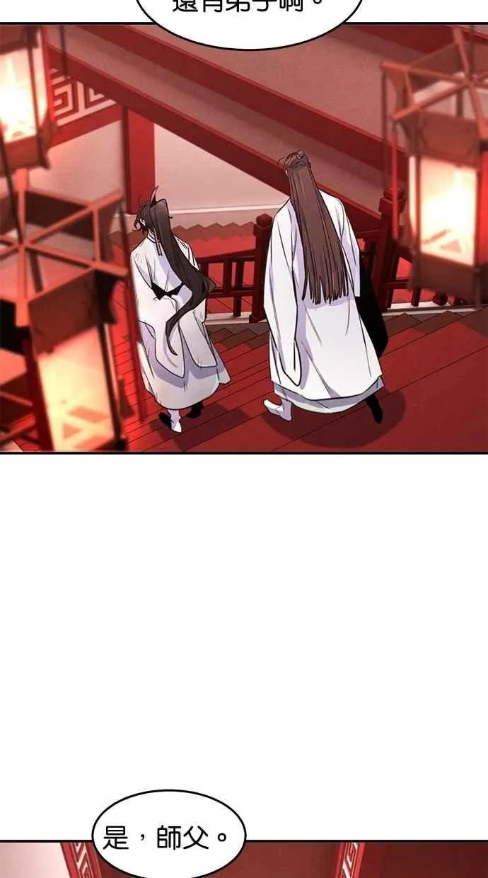 第140话65