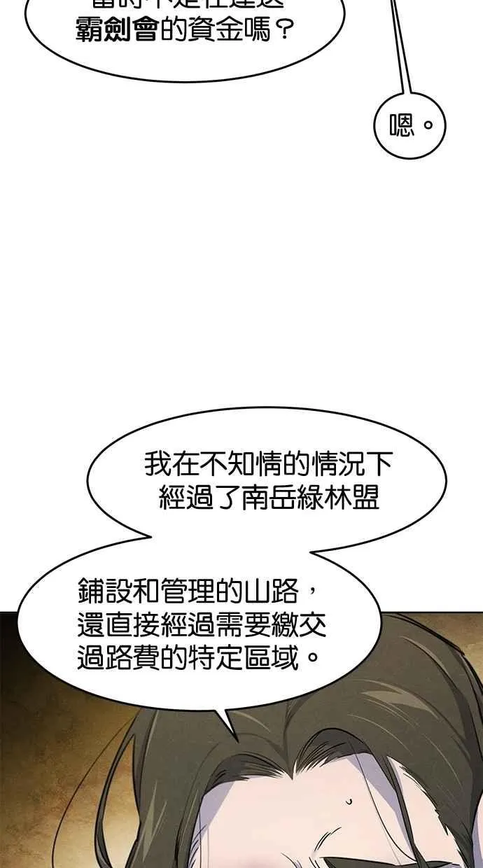 第144话82