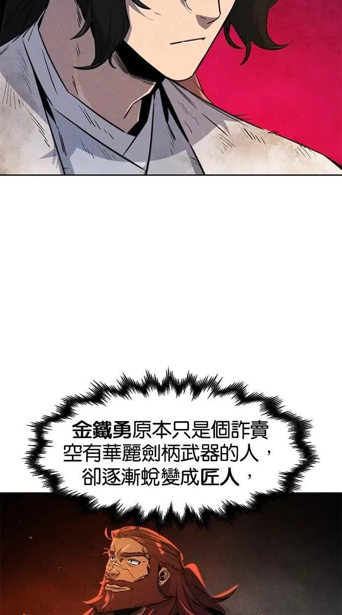第139话19