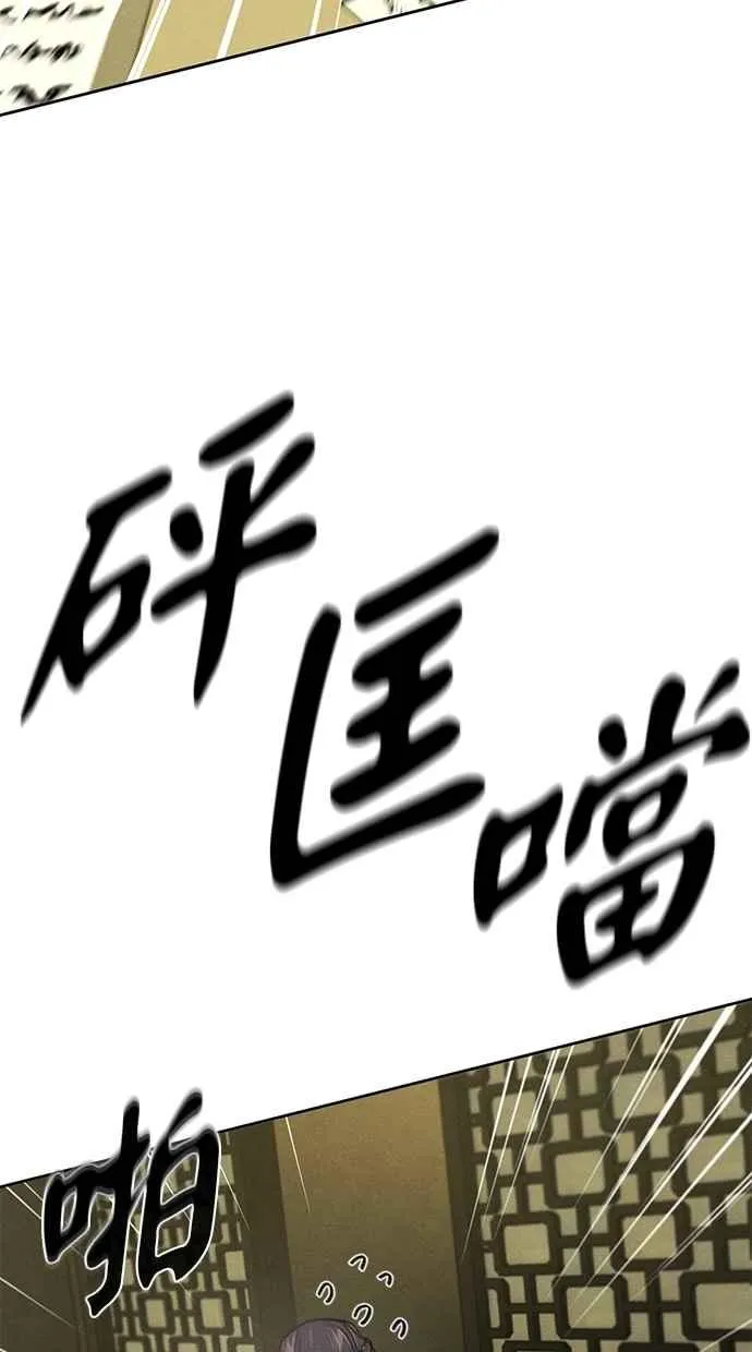 第143话76