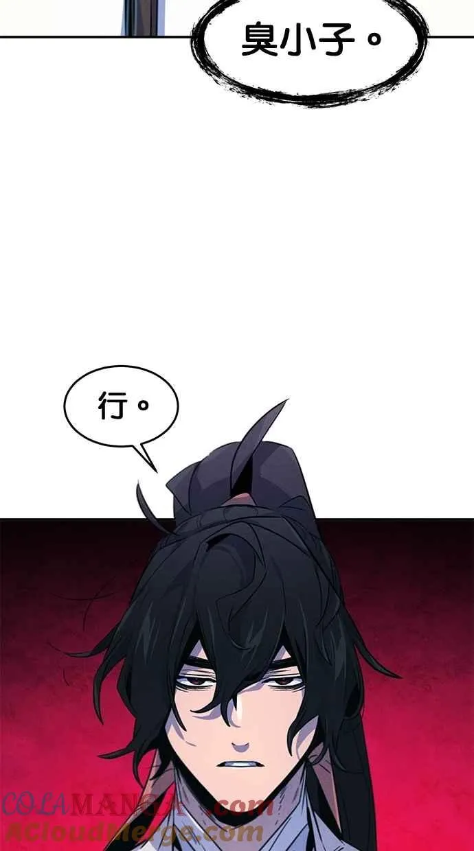 第140话60