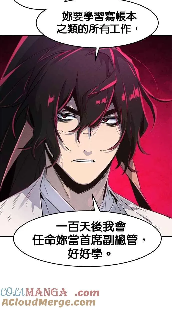 第143话81