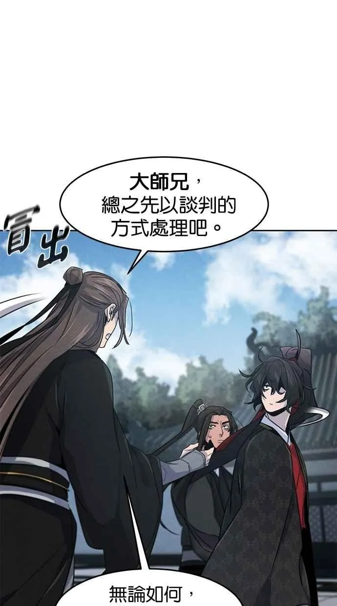 第144话92