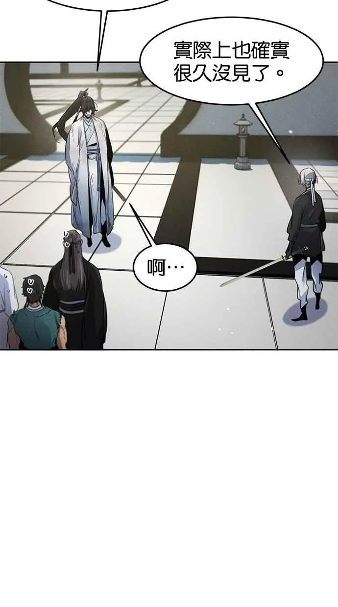 第143话55