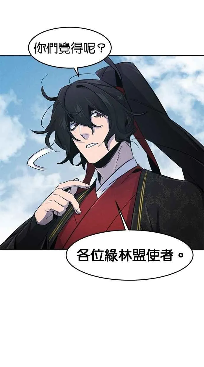 第145话47