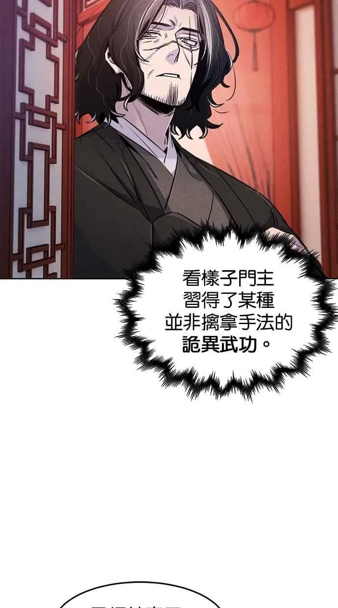 第142话22