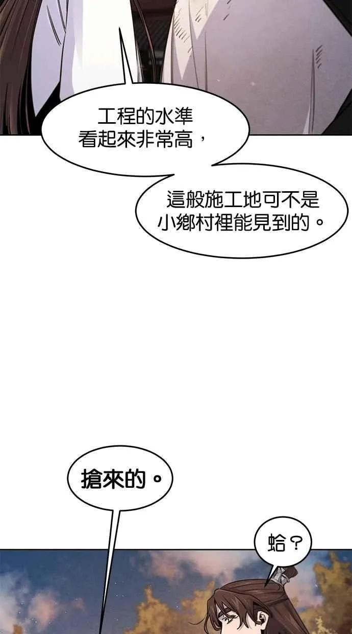 第138话22