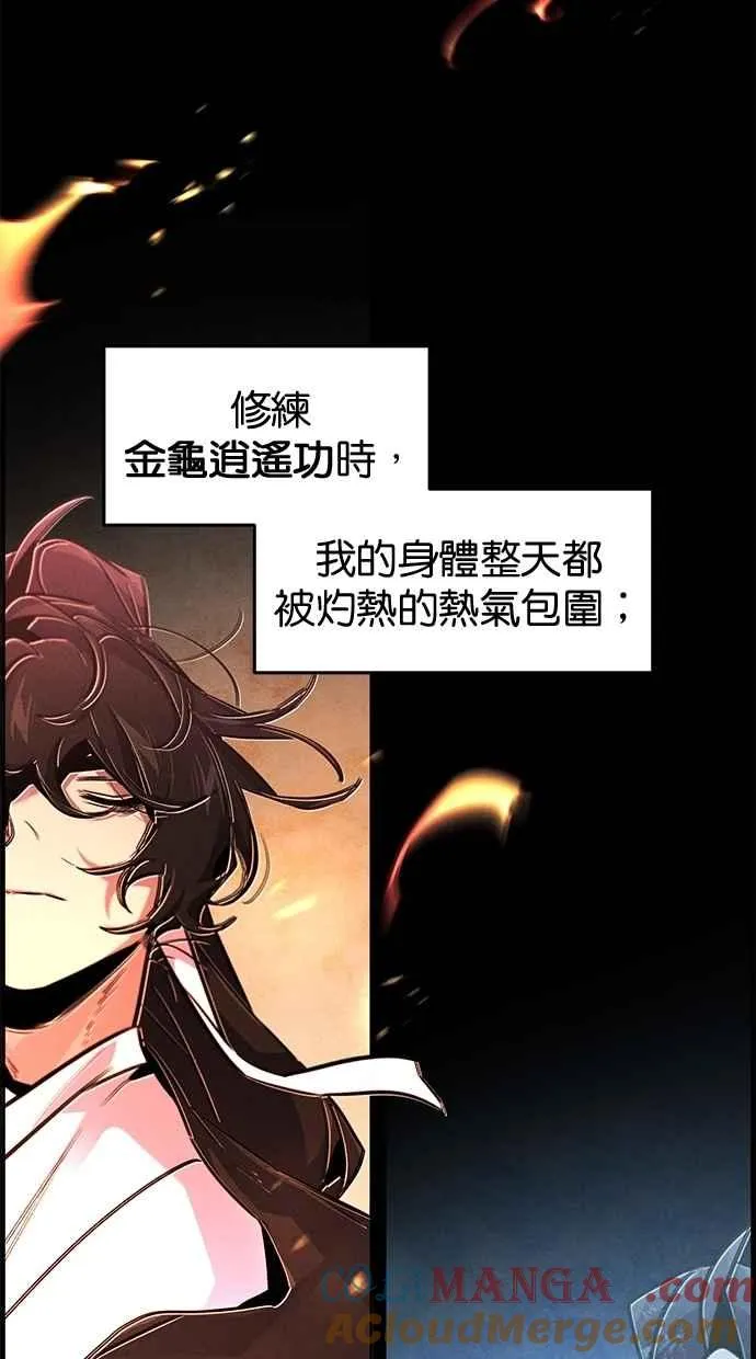 第144话30