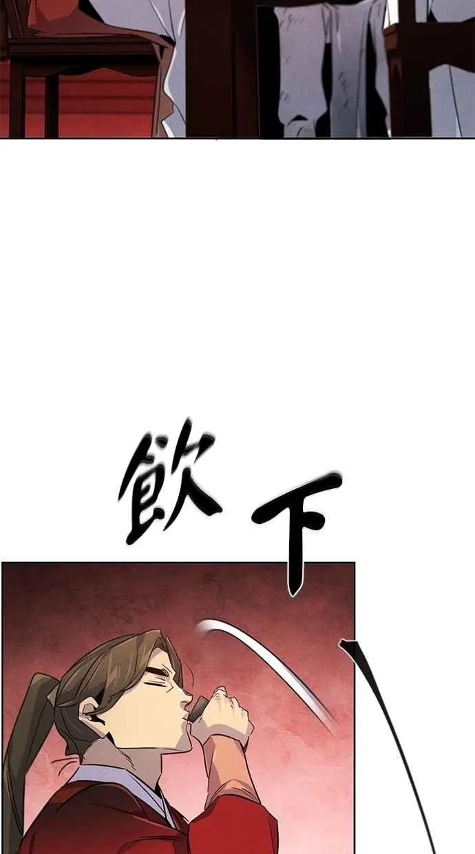 第139话82