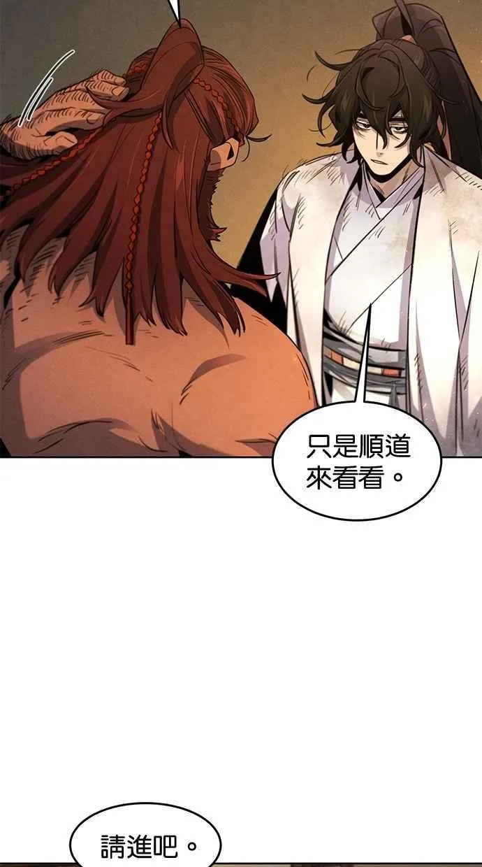 第138话53