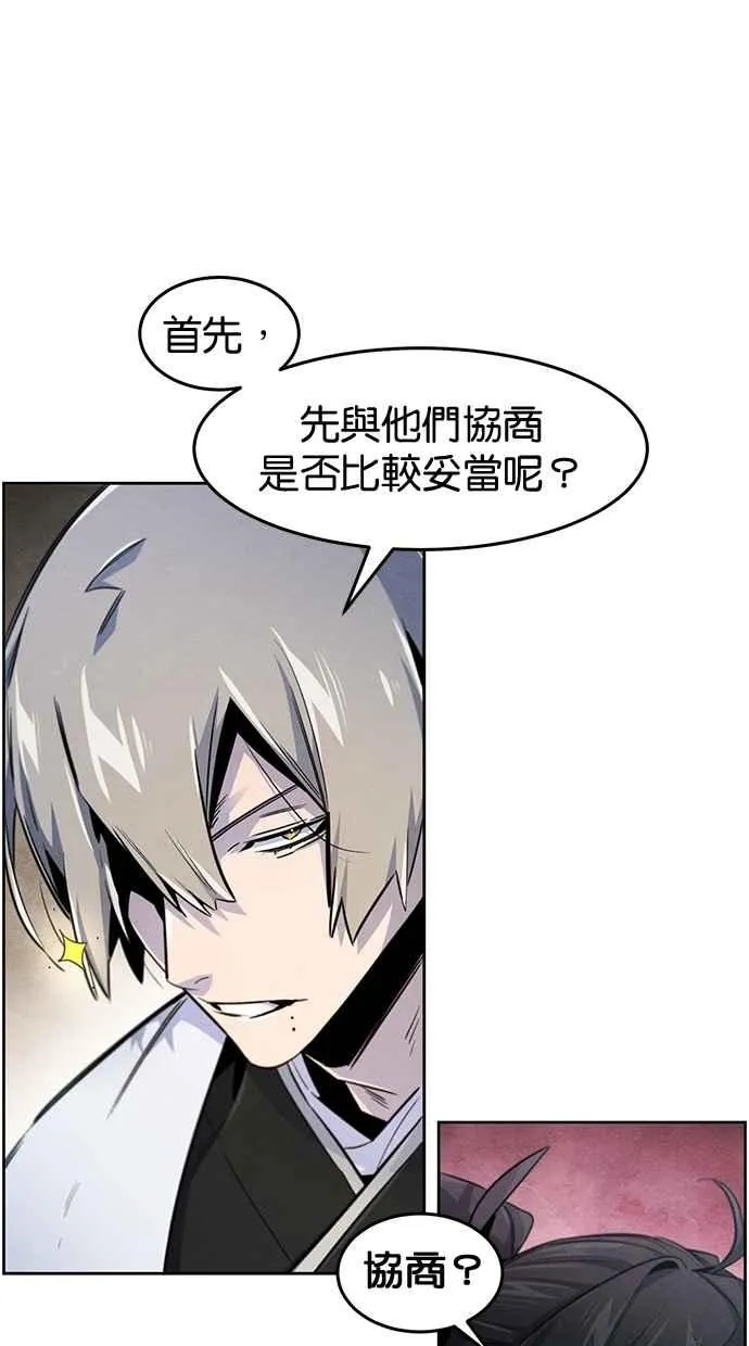 第145话4