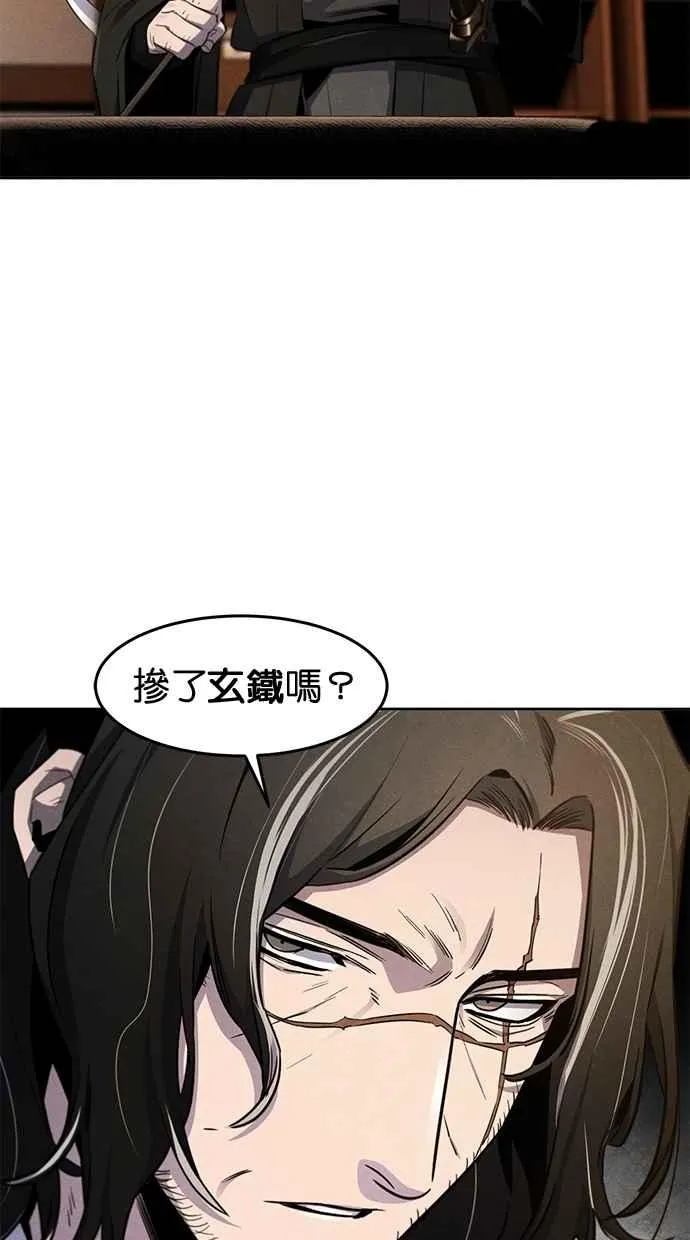 第138话68