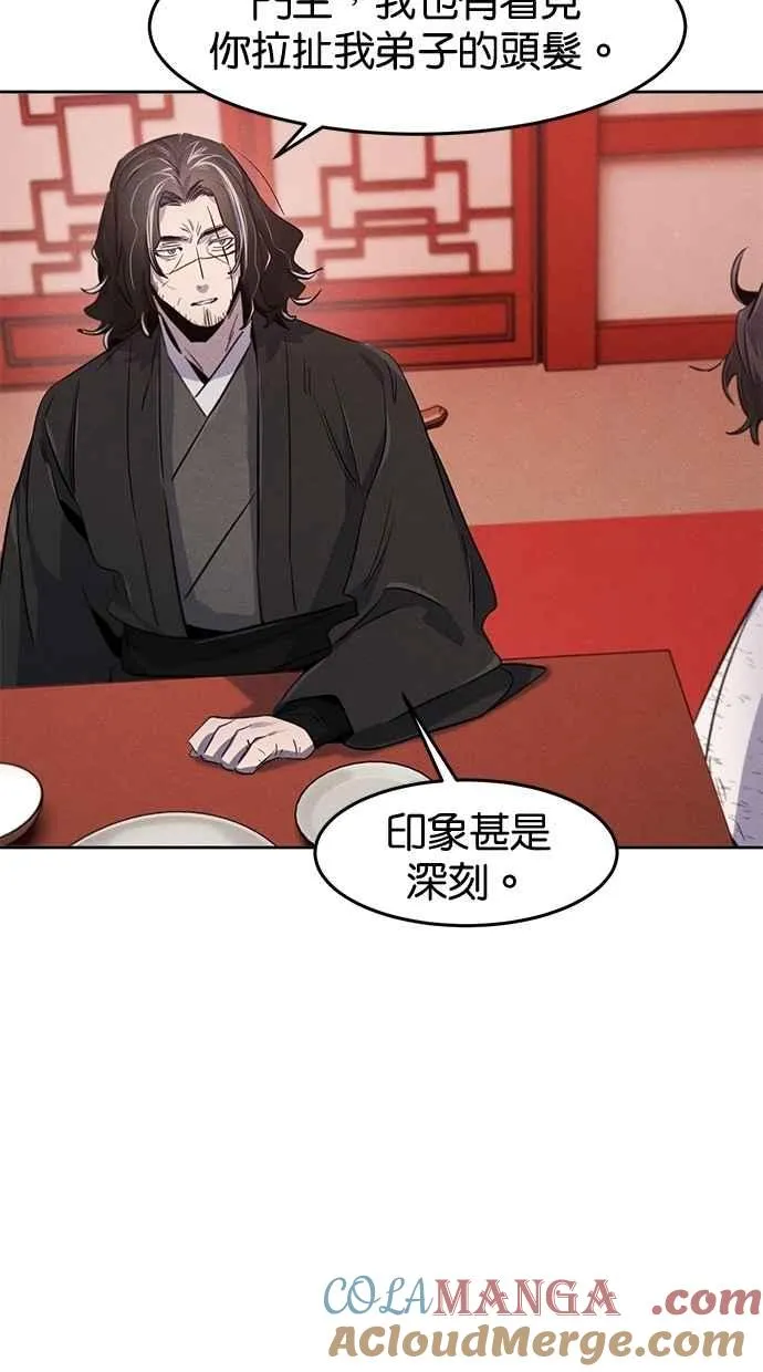 第142话57
