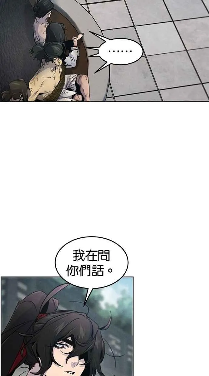 第146话8