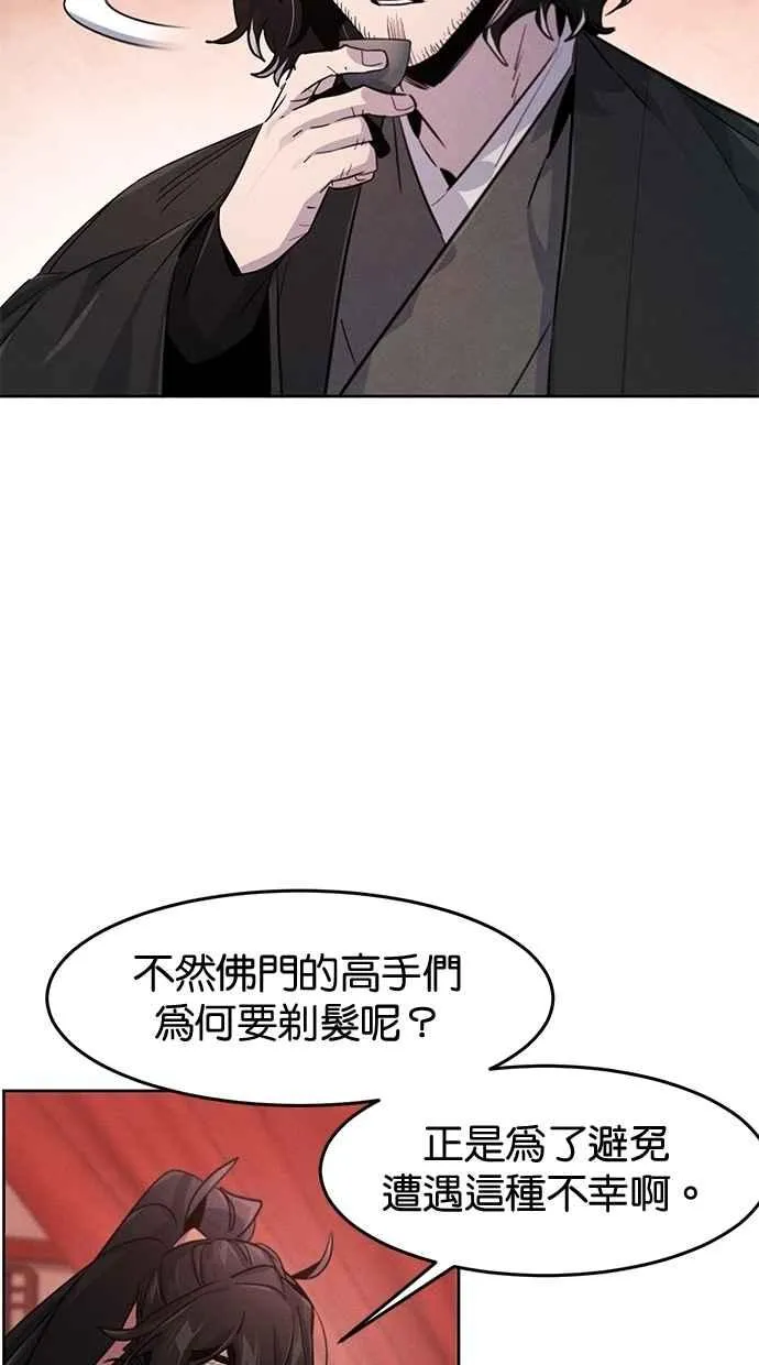 第142话62