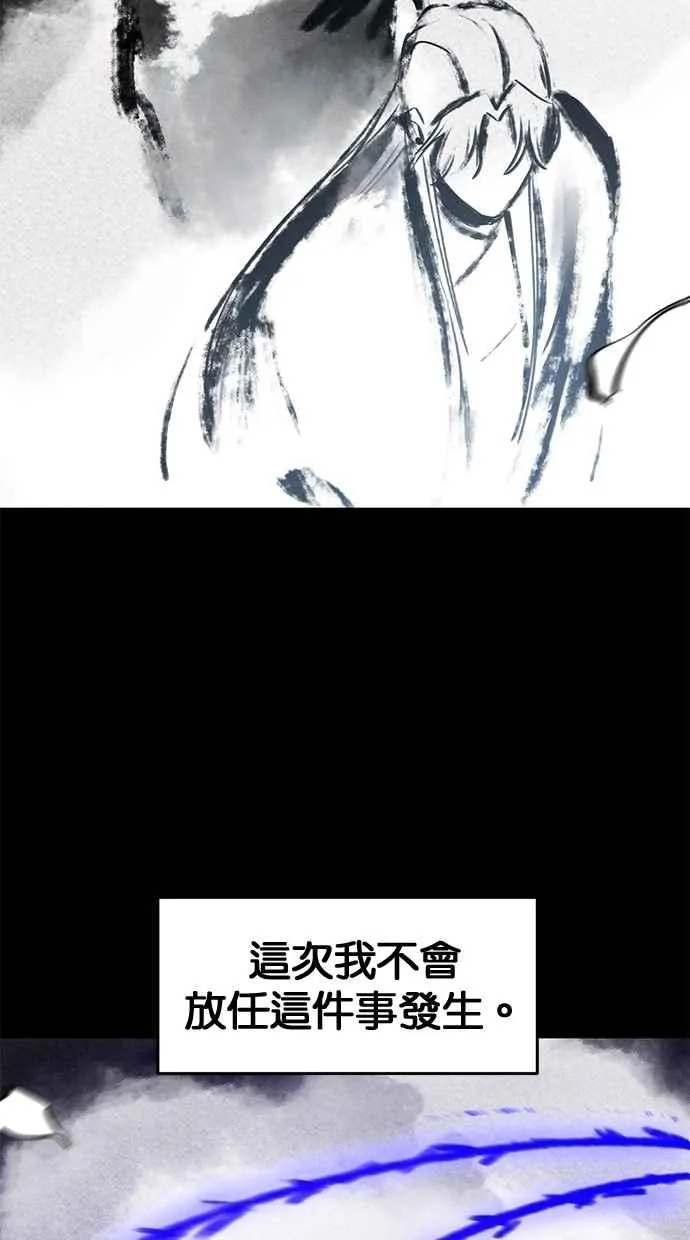 第138话5