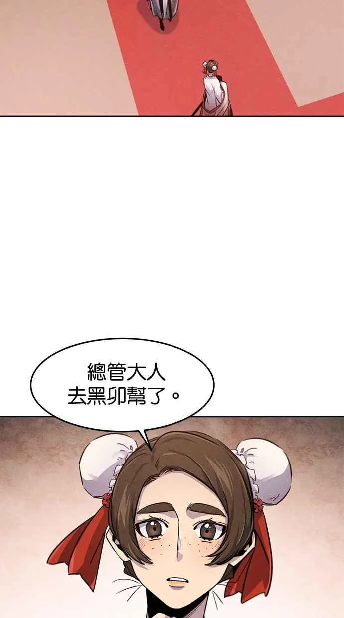 第139话37