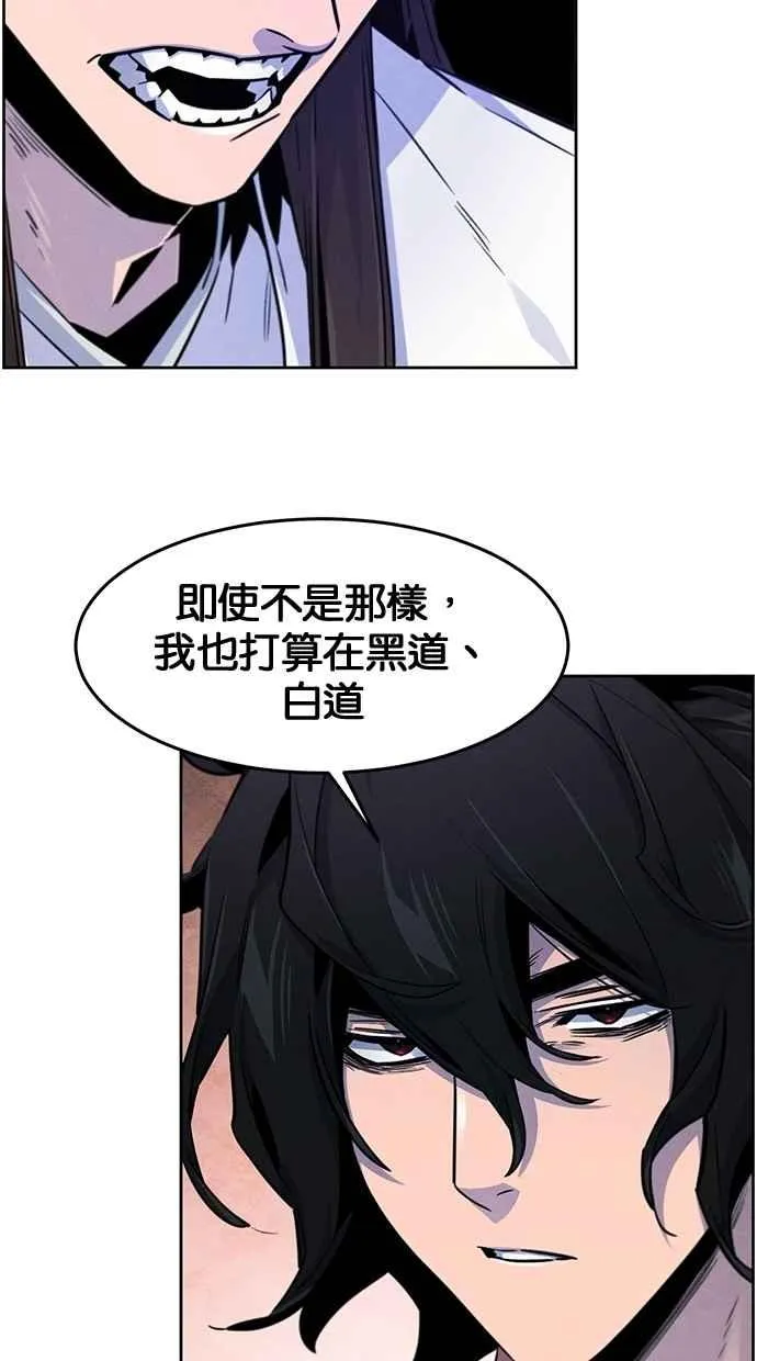 第140话11