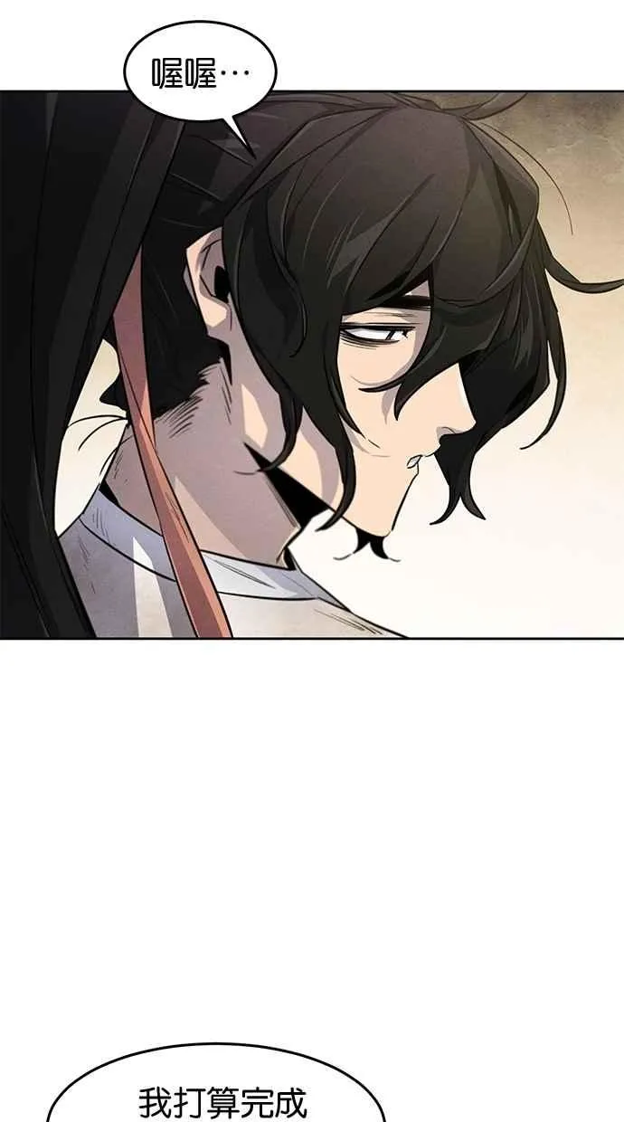 第143话70