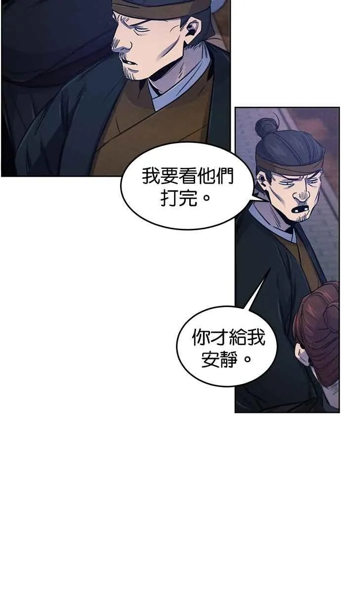第141话55