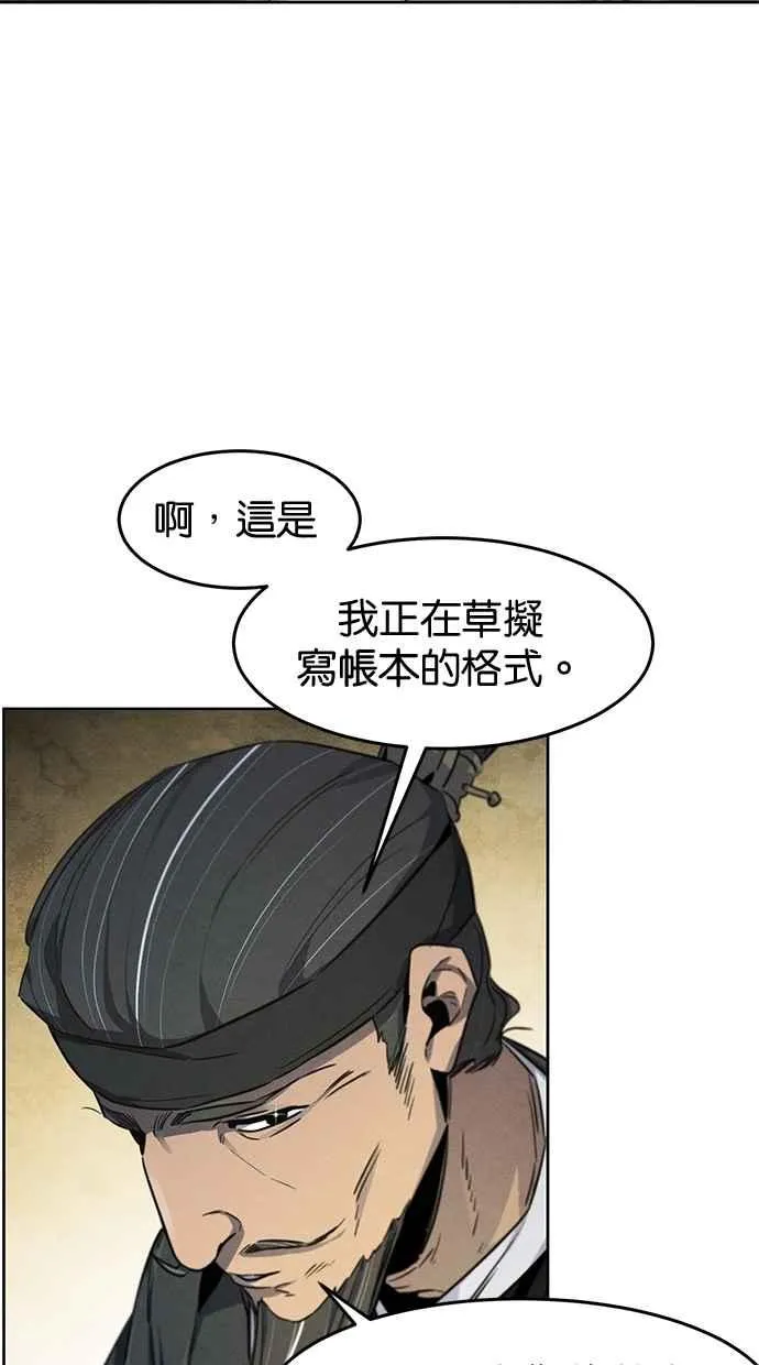 第143话68