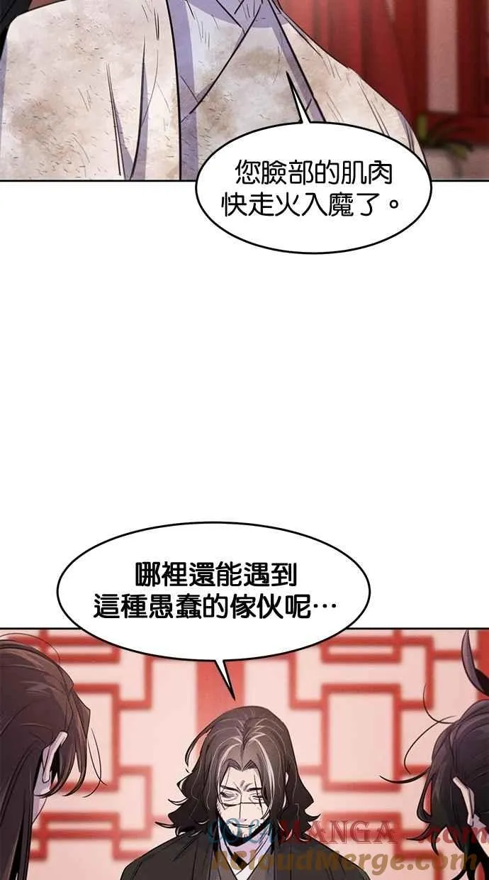第142话72