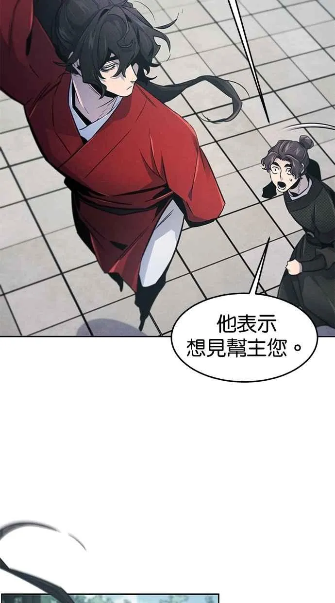 第146话37