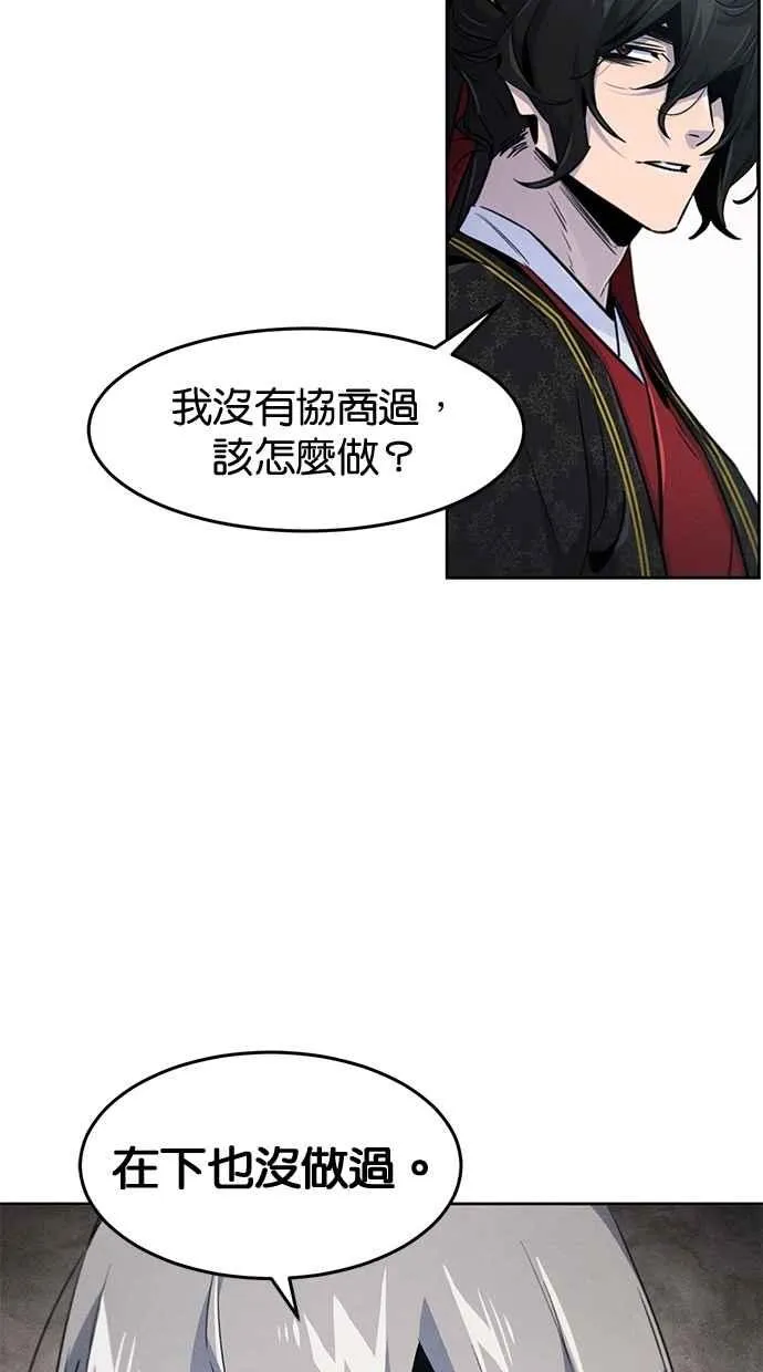 第145话5