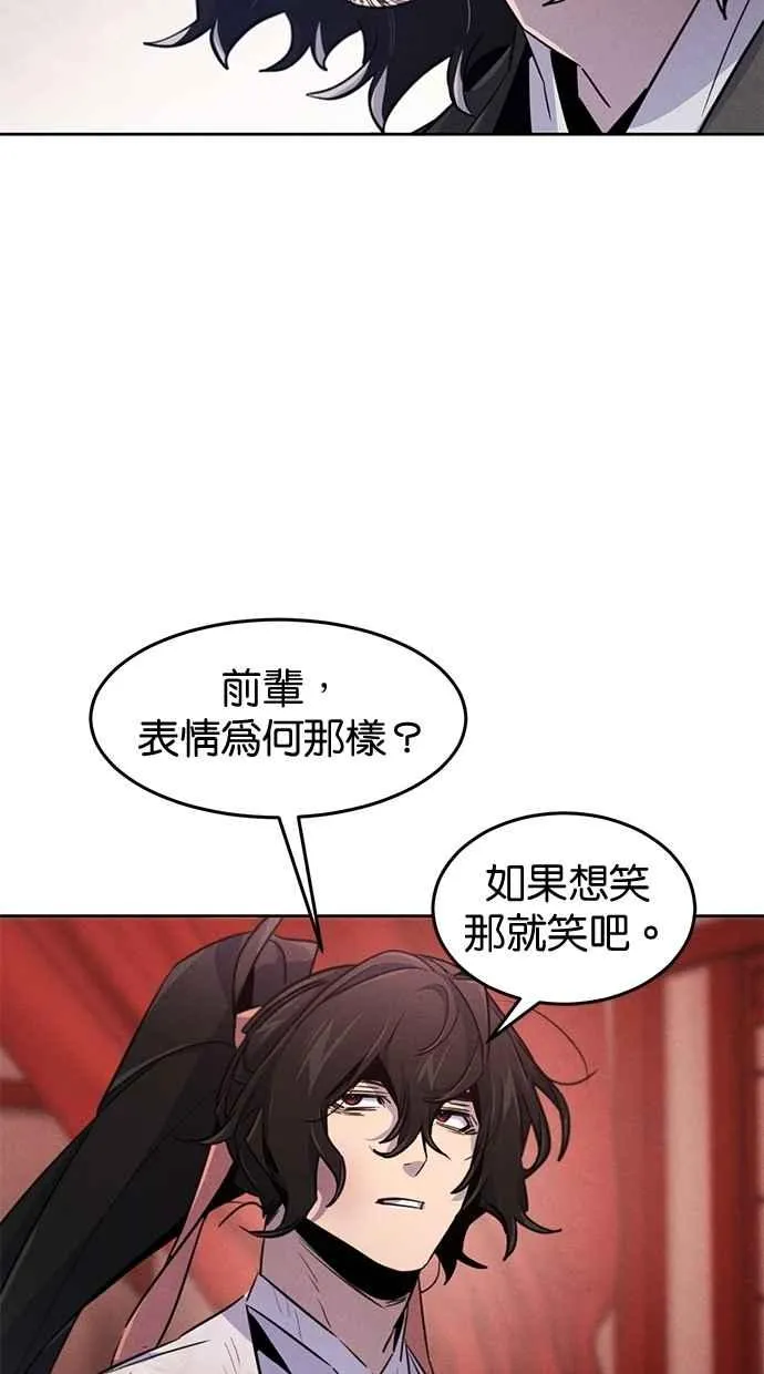 第142话71