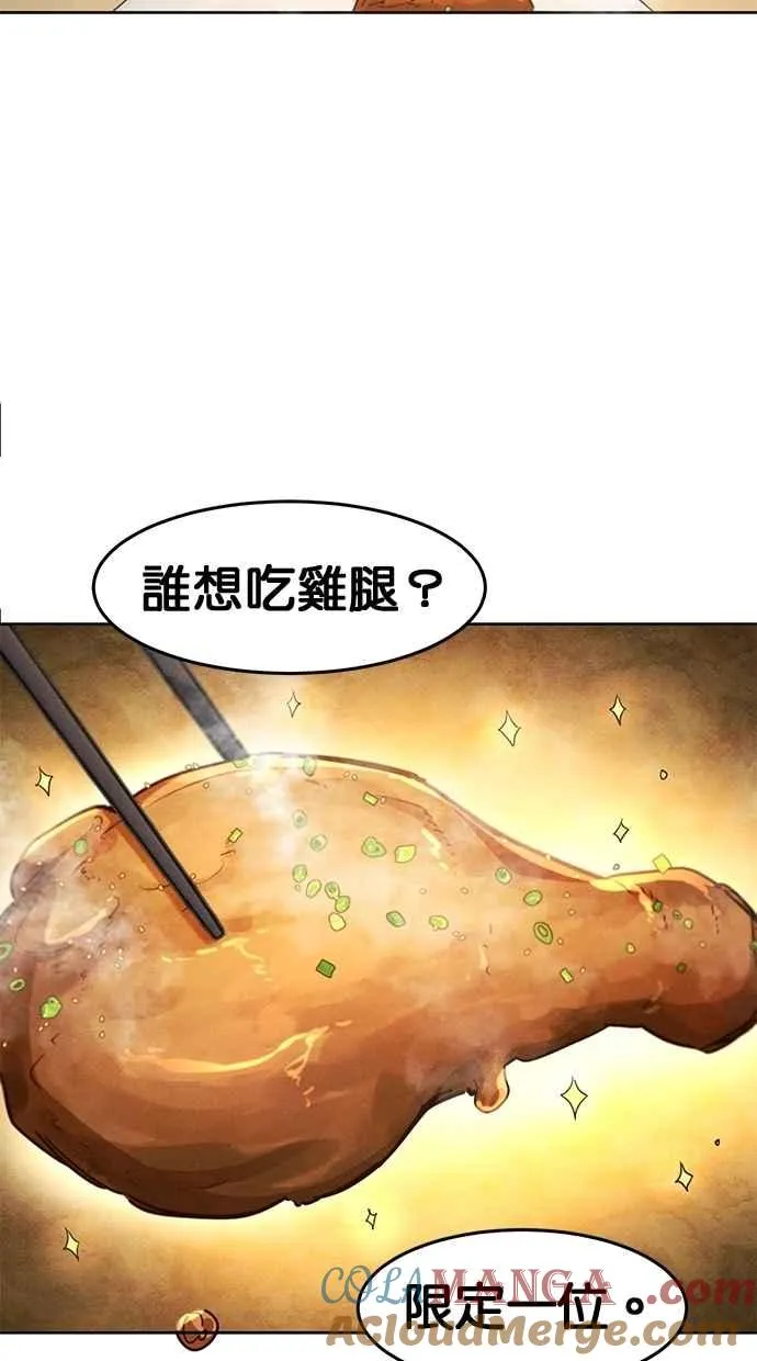 第146话24