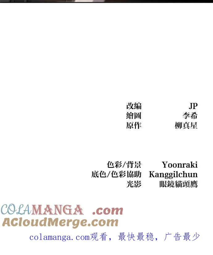第143话84