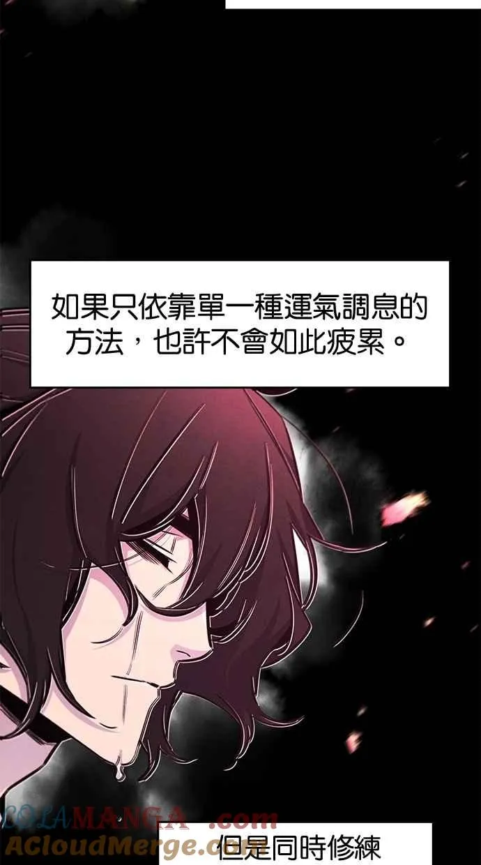 第144话27