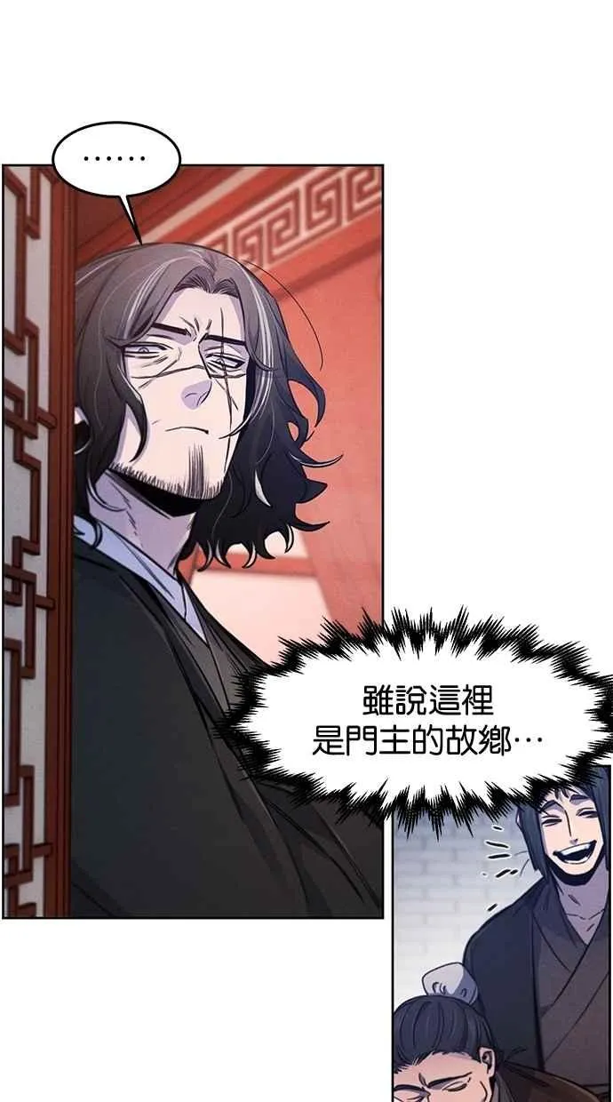 第141话62