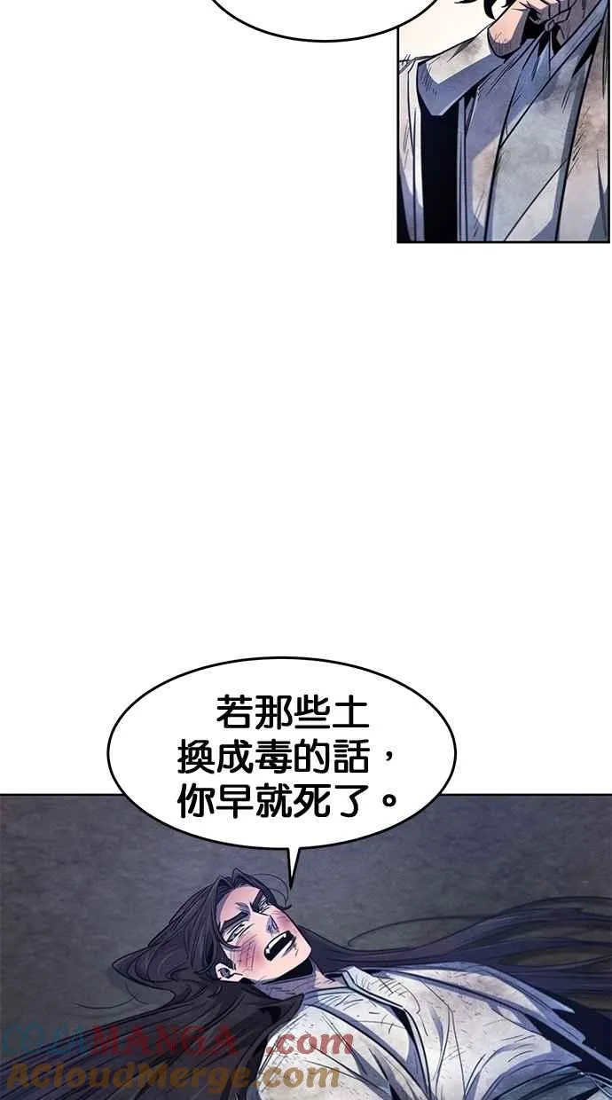 第142话27