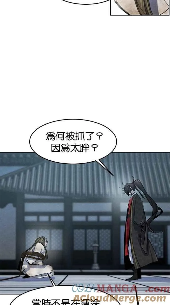第144话81