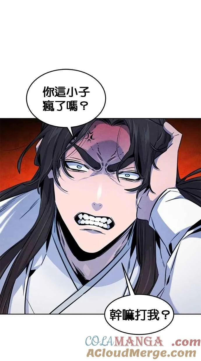 第140话45